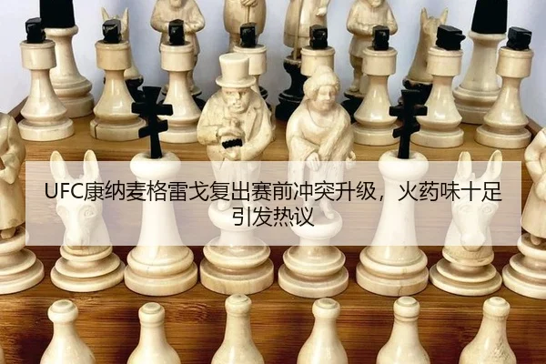 kang-na-mai-ge-lei-ge-fu-chu-sai-qian-chong-tu-sheng-ji-huo-yao-wei-shi-zu-yin-fa-re-yi-3-856.jpg